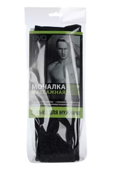 Мочалка Eva жесть с ручками массажная длинная д/тела 48х10 см