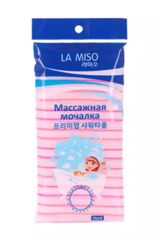 Мочалка Ля Мисо массажная жесткая (розовая)