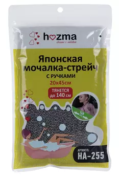 Мочалка-стрейч Hozma д/тела японская с ручками 20х45 см темно серый