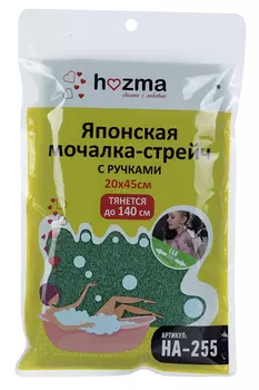 Мочалка-стрейч Hozma д/тела японская с ручками 20х45 см зеленый