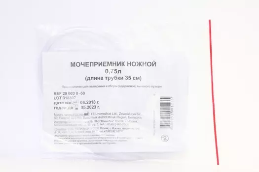 Мочеприемник ножной Конватек трубка 35см, 0,75 л