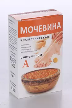 Мочевина косметическая с вит А, 180 г, желтая
