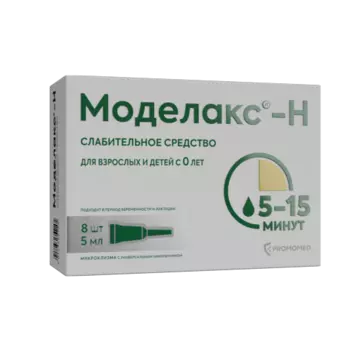 Моделакс-Н д/взросл и детей с 0 лет р-р рект/микроклизмы, 5 мл, 8 шт