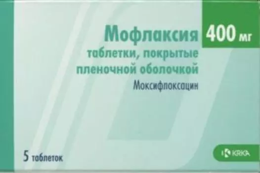 Мофлаксия 400 мг, 5 шт, таблетки покрытые пленочной оболочкой