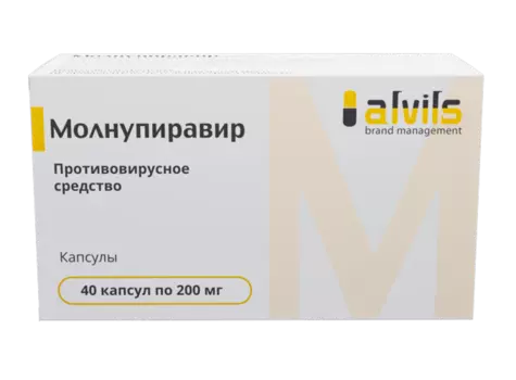 Молнупиравир 200 мг, 40 шт, капсулы