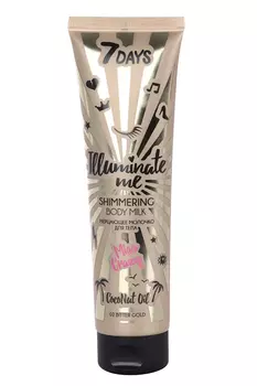 Молочко 7дэйс Иллюминэйт Ми Мисс Крэйзи мерцающее д/тела, 150 мл