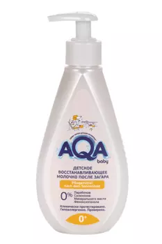 Молочко Аква Бейби после загара с пантенолом, 250 мл