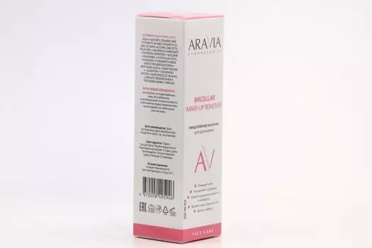 Молочко Аравия Лаборайтис д/демакияжа очищающ мицеллярн, 150 мл
