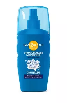 Молочко Биокон Охлаждающее после загара, 160 мл