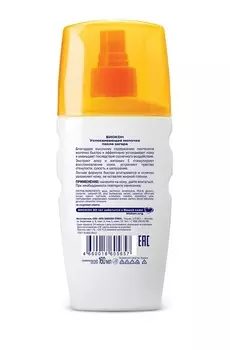 Молочко Биокон Успокаивающее после загара, 160 мл