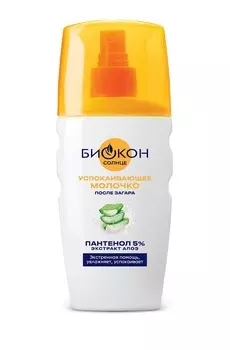 Молочко Биокон Успокаивающее после загара, 160 мл