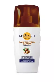 Молочко Биокон Закрепитель загара, 160 мл