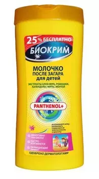 Молочко Биокрим п/загара дет, 200 мл
