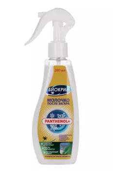 Молочко Биокрим п/загара триггер, 200 мл