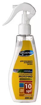 Молочко Биокрим солнцезащит SPF10 с триггером, 200 мл