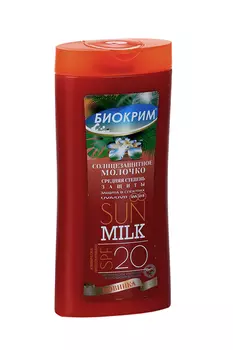 Молочко Биокрим солнцезащит SPF20, 200 мл