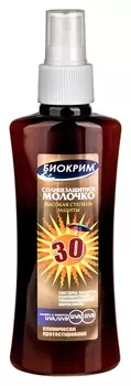 Молочко Биокрим солнцезащит SPF30, 150 мл