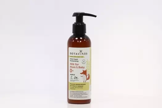 Молочко BOTAVIKOS детское натуральное увлаж д/мамы и малыша, 200 мл