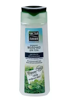 Молочко Чистая Линия Двойное увлажнение д/тела, 250 мл