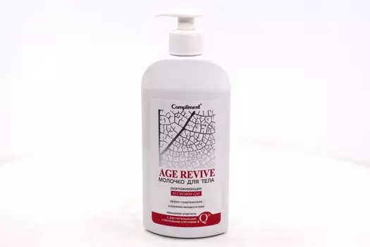 Молочко Compliment Age Revive д/тела разглаживающие коэнзим Q10, 400 мл