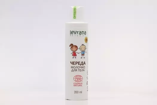Молочко для тела Леврана череда