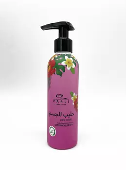 Молочко для тела серии Parli Cosmetics pink exotic, 200мл