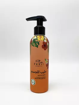 Молочко для тела серии Parli Cosmetics sunny exotic, 200мл