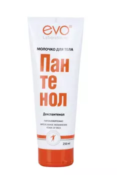 Молочко EVO Пантенол д/тела, 250 мл