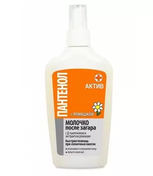 Молочко Флоресан Пантенол Актив п/загара, 200 мл