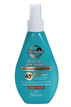 Молочко Флоресан солнцезащитное SPF45, 160 мл