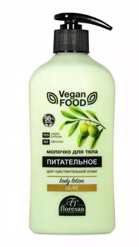 Молочко Floresan Vegan Food Питательное Оливковое д/тела, 500 мл