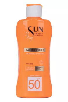 Молочко Krassa д/защиты от солнца SPF50, 180 мл