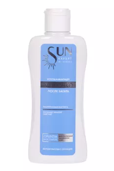 Молочко Krassa Sun Expert успокаивающее после загара, 180 мл