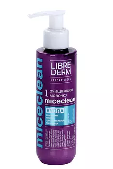 Молочко Либридерм Гидра очищающ д/сухой кожи, 150 мл