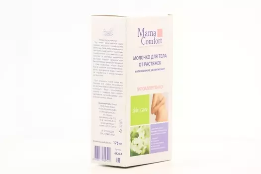 Молочко Mama Com.fort интенсив увлажняющее д/тела от растяжек, 175 мл