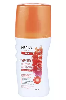 Молочко Медива д/загара SPF 50, 150 мл