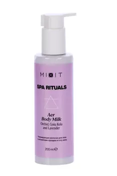 Молочко MIXIT Spa Rituals Aer тонизирующее, 200 мл