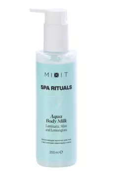 Молочко MIXIT Spa Rituals Aqua увлажняющее, 200 мл