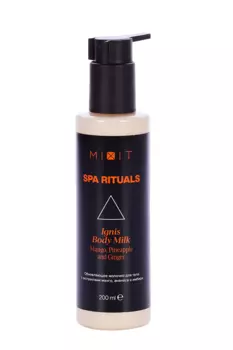 Молочко MIXIT Spa Rituals Ignis д/тела, 200 мл