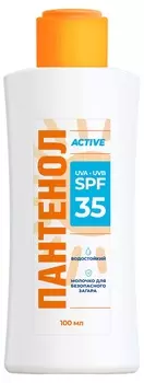Молочко ПАНТЕНОЛ ACTIVE SPF-35, 100 мл