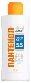 Молочко ПАНТЕНОЛ ACTIVE SPF-55, 100 мл