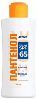 Молочко ПАНТЕНОЛ ACTIVE SPF-65, 100 мл