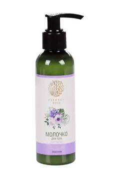 Молочко Русское поле Смягчающее д/тела, 150 мл