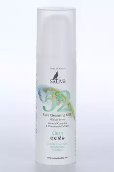 Молочко SATIVA д/лица очищающее №52, 150 мл