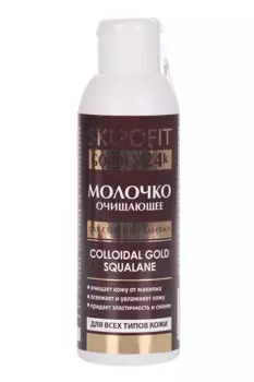 Молочко Skipofit очищающее с золотом д/снятия макияжа, 150 мл