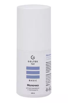Молочко-спрей Geltek термозащита д/легкого расчесывания волос, 100 мл