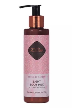 Молочко Зейтун Ритуал нежности с эфирным маслом дамасской розы д/тела, 200 мл