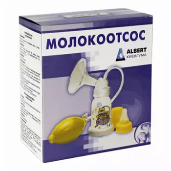Молокоотсос