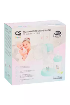 Молокоотсос CS Medica Kids CS-43 ручной