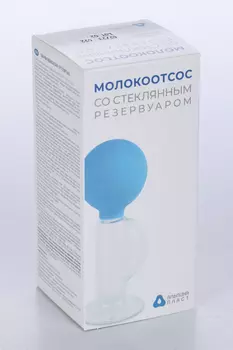 Молокоотсос индивид ручн со стекл резервуар